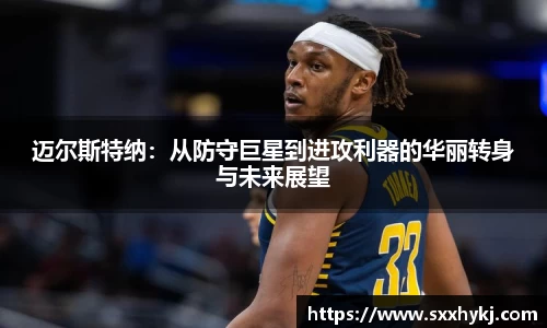 星空体育网站