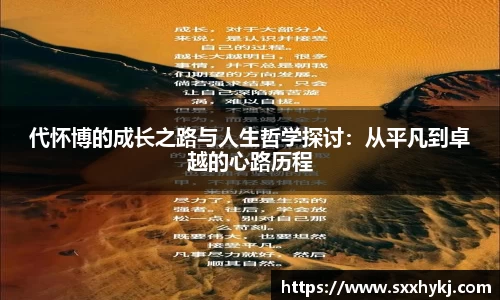 星空xk官网
