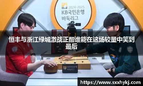 星空体育网站