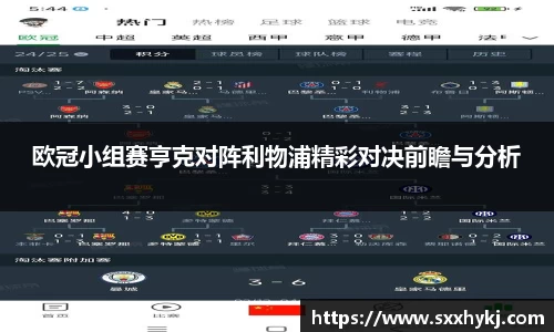 星空体育网站
