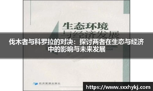 星空体育网站