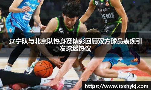 星空体育网站
