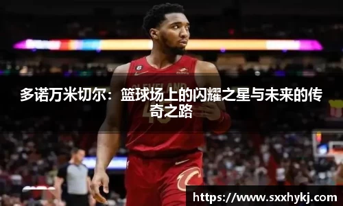 xk星空官方