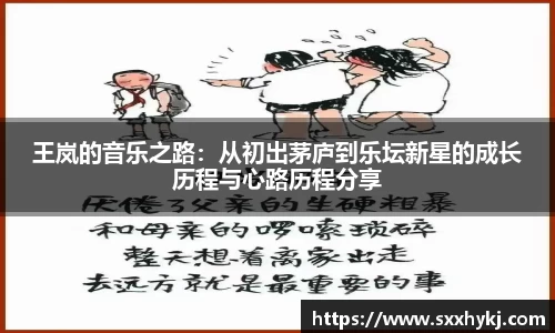 xk星空官方网站