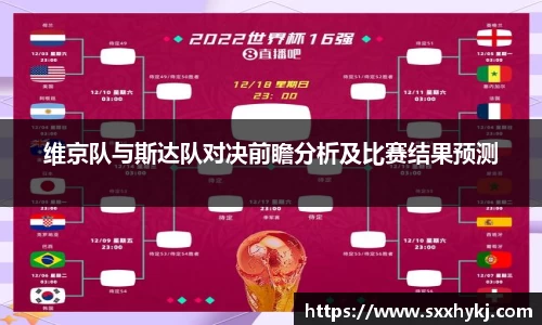 星空体育网站