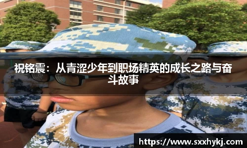 星空体育网站