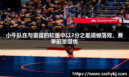 xk星空官方网站