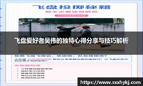 星空体育网站
