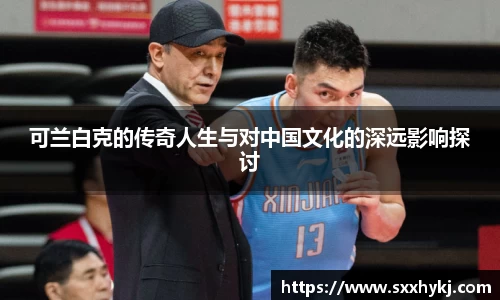 xk星空官方网站