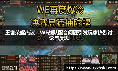星空体育网站