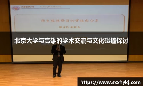 xk星空官方
